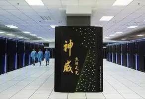 從“神威”到“天河” 中國超算世界第一的技術實力與民用展望