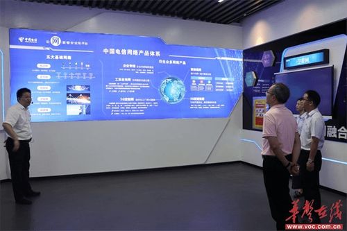 校企協同促創新 湖南科大計算機學院赴湘潭電信研學交流與技術轉讓紀實